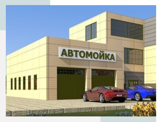 Проектирование современных автомоечных комплексов в Зеленодольске